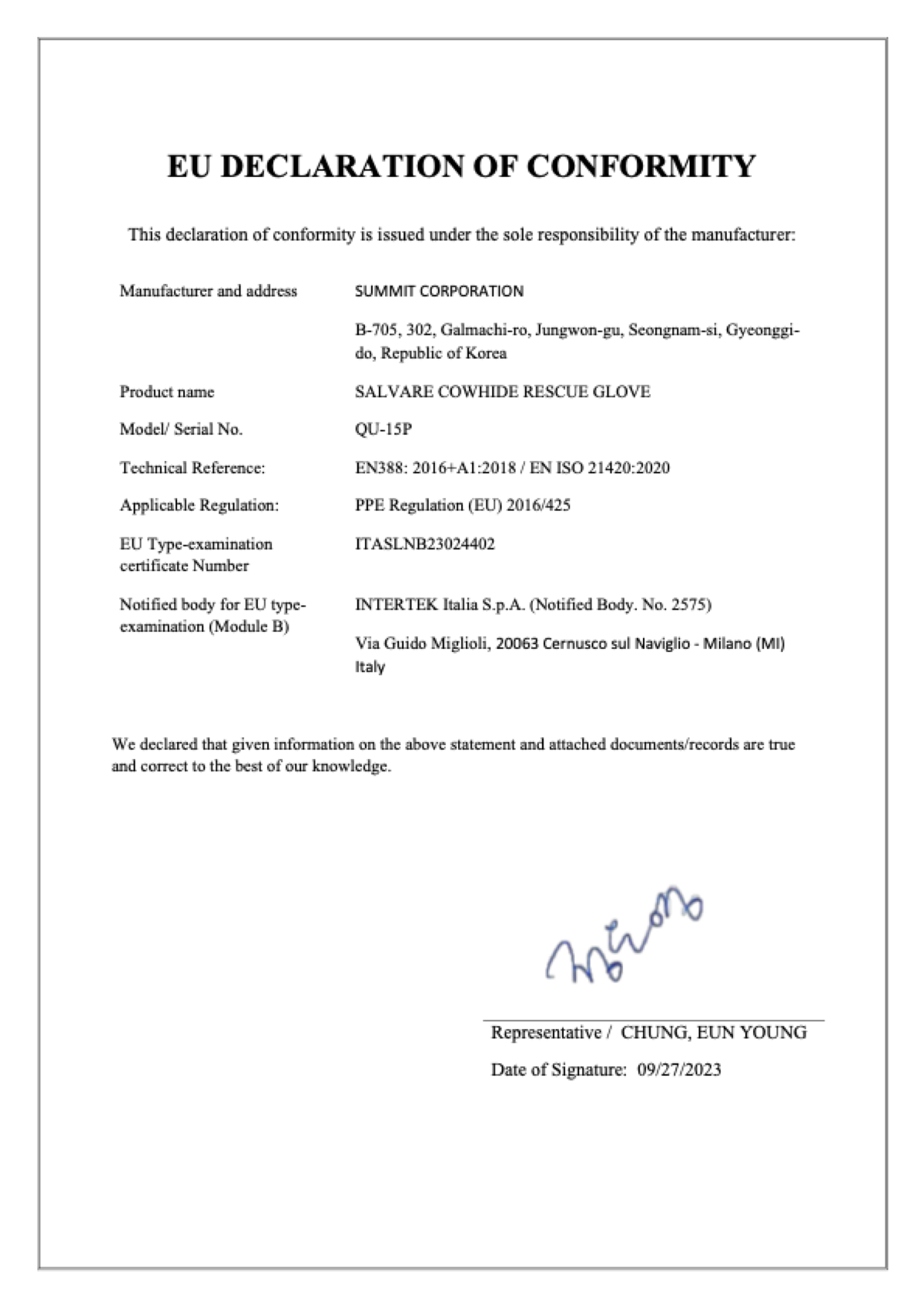 QU-15P 적합성 선언서 (DoC)
